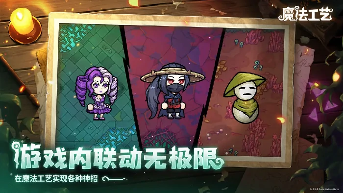 魔法工艺金属徽章获取全攻略,魔法工艺手游徽章刷取技巧与途径详解