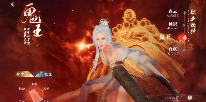 诛仙2手游0氪什么职业好,诛仙2平民玩家职业推荐