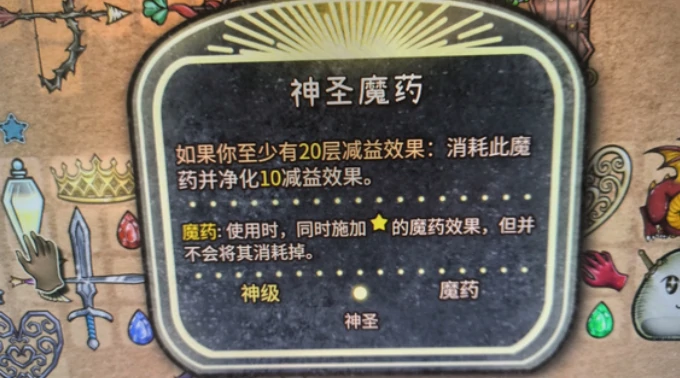 背包乱斗游侠攻略,背包乱斗游侠流派怎么玩