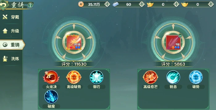 热血江湖归来新手攻略大全,热血江湖归来开荒玩法全解析