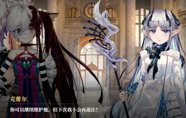 千年之旅克蕾尔玩法介绍,千年之旅克蕾尔攻略