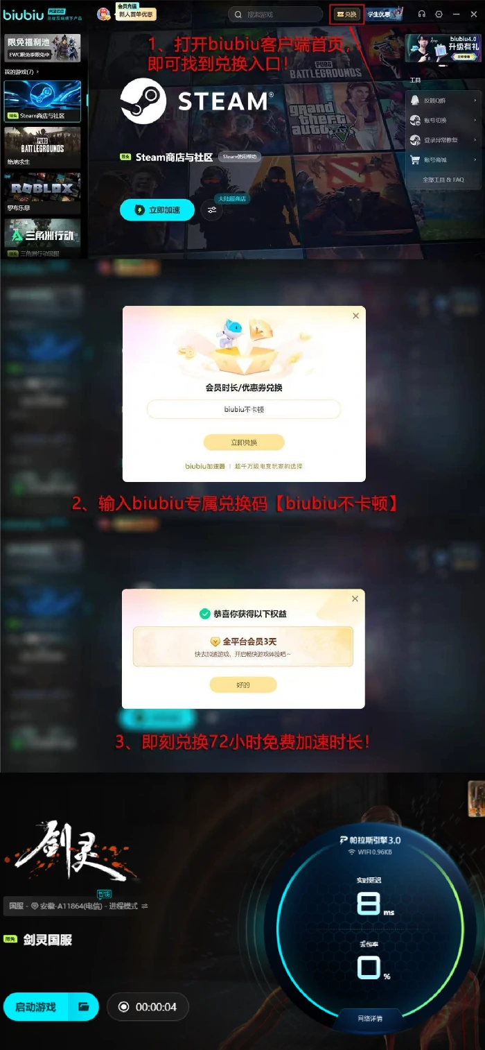 剑灵白青版本更新内容全解析,剑灵台服新版特色与玩法详解