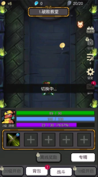无名勇者公测时间,无名勇者什么时候上线