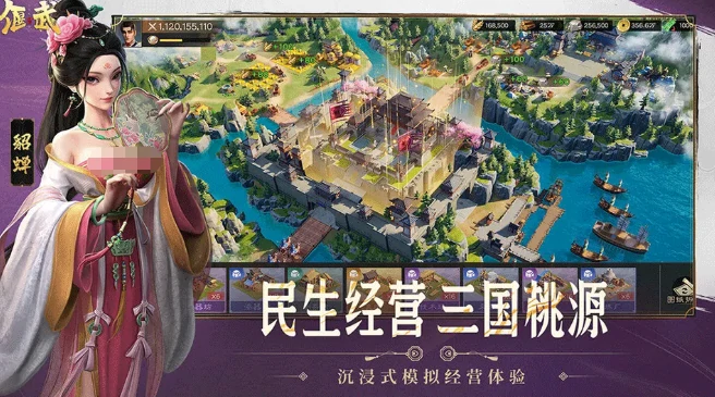 偃武好玩吗,偃武玩法介绍