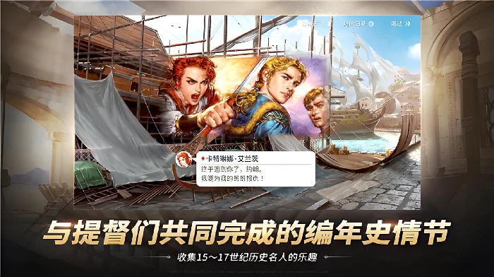 大航海时代起源好玩吗,大航海时代起源玩法评测与体验分享