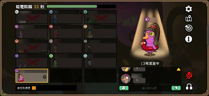 鹅鸭杀多少钱,鹅鸭杀手游售价详细介绍