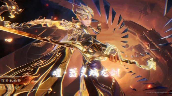 王者荣耀世界神纹之谜介绍,王者荣耀世界神纹云狌详解,王者荣耀