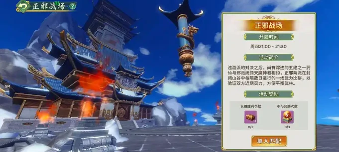 热血江湖归来副本怎么打,热血江湖归来副本攻略