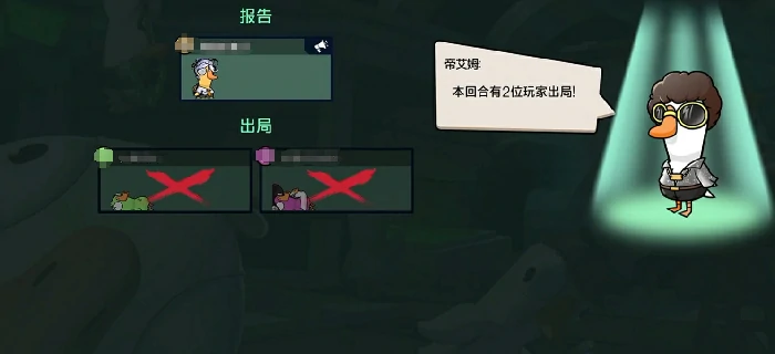 鹅鸭杀手游公测时间曝光,鹅鸭杀手游上线日期最新消息