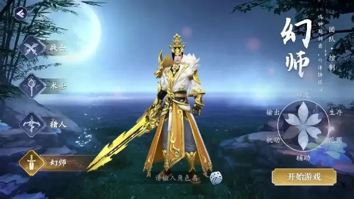 猎魔远征最强阵容搭配,猎魔远征阵容推荐