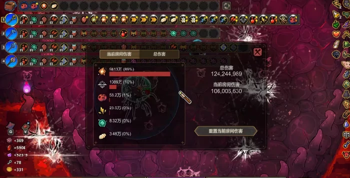魔法工艺虫巢攻略,魔法工艺虫巢介绍