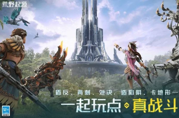 荒野起源什么时候上线的,荒野起源上线渠道