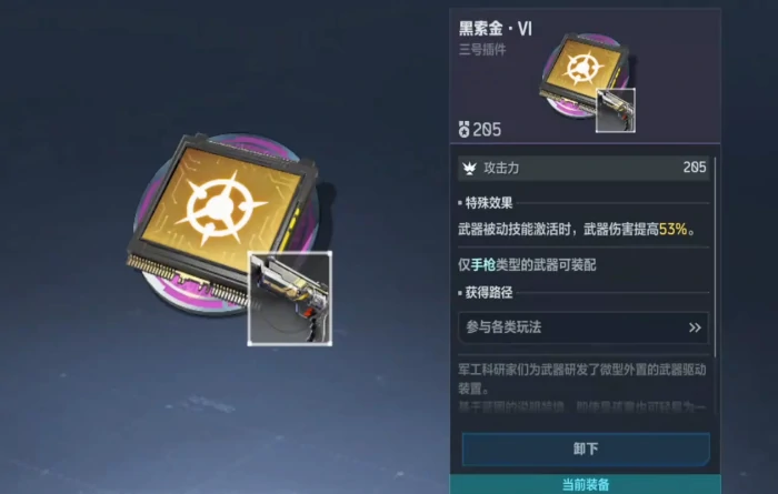 逆战未来飓风之锤全面解析,逆战未来飓风之锤实战表现与强度评测,逆战