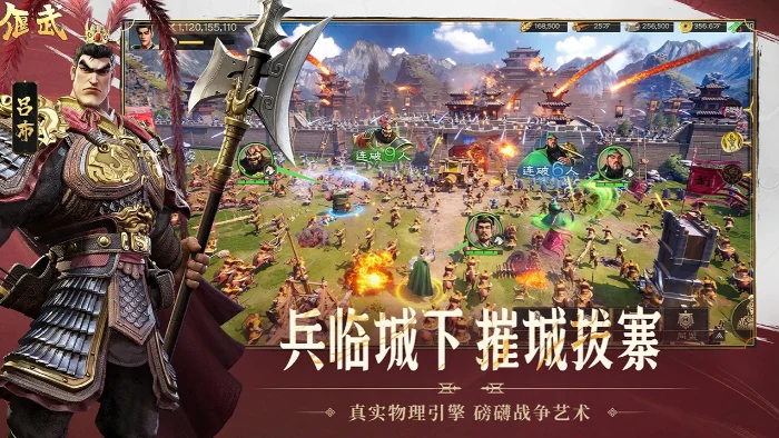 偃武是哪个公司旗下的手游,偃武是什么类型的游戏