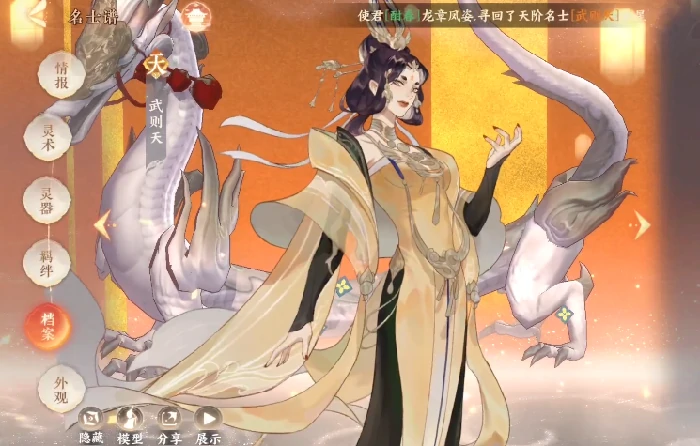 华夏绘世录阵容推荐,华夏绘世录阵容搭配思路