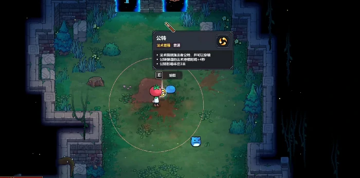 魔法工艺金属徽章获取攻略,魔法工艺手游金属徽章怎么获取