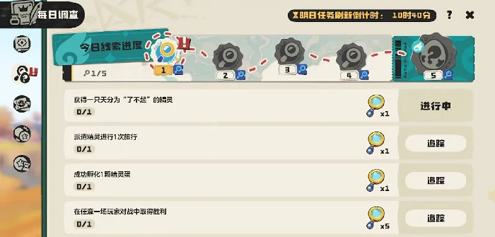 洛克王国手游什么时候上线,洛克王国世界最新上线时间汇总