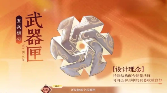 王者荣耀蚩姹技能详解,王者荣耀蚩姹适合走哪条分路,王者荣耀