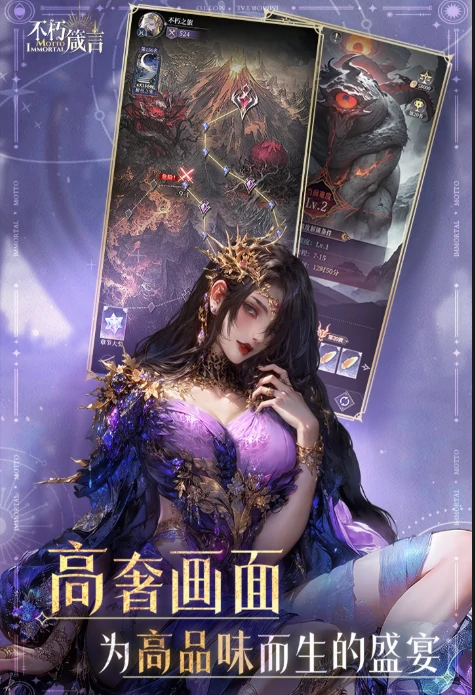不朽箴言公测时间曝光,不朽箴言正式上线日期全面解析