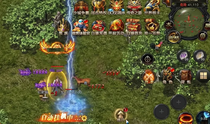 烈焰觉醒礼包码大全,烈焰觉醒最新礼包兑换码分享