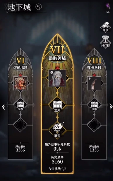 地下城堡4测评,地下城堡4玩法深度解析与游戏体验分享