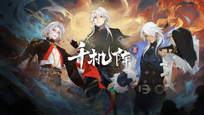 千机阵是什么游戏,千机阵游戏类型全面解析