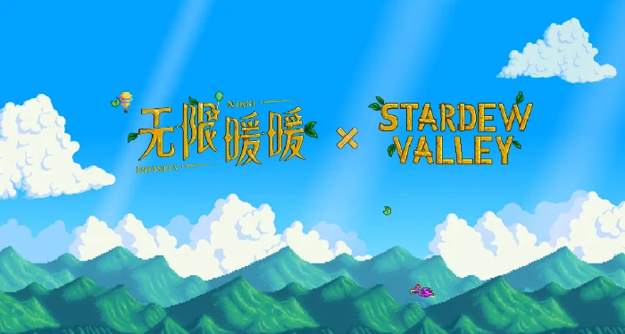 无限暖暖星露谷物语联动介绍,无限暖暖星露谷物语联动有什么,无限暖暖