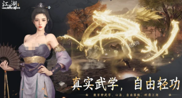 下一站江湖2配置介绍,下一站江湖2配置什么要求