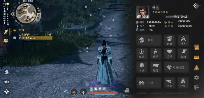 下一站江湖2灵均怎么救,下一站江湖2灵均解救攻略