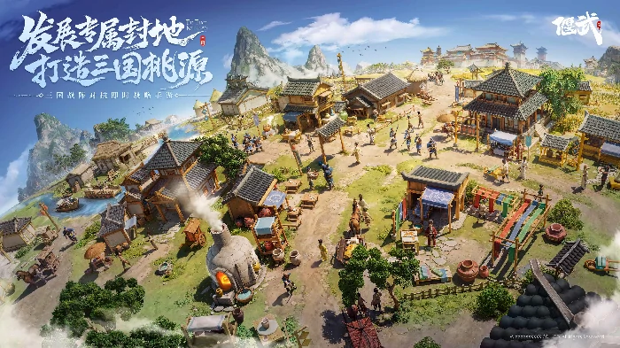 偃武公测时间是什么时候,偃武公测定档时间分享