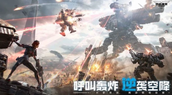 逆战未来测试资格,逆战未来怎么参与测试,逆战