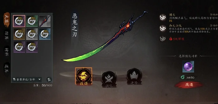 虚无之印武器推荐,虚无之印最强武器选择攻略