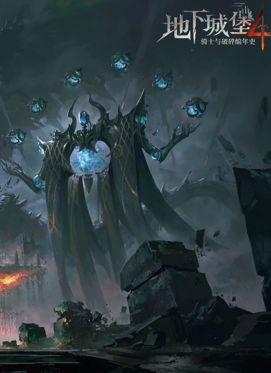 地下城堡4荆棘之王怎么打,地下城堡4荆棘之王打法攻略分享