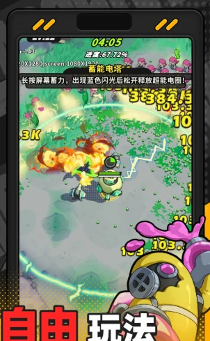 出动吧库鲁是什么游戏,出动吧库鲁游戏类型
