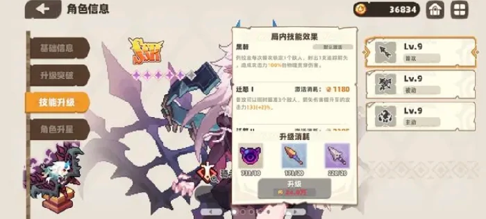 我的勇者外传新手教程,我的勇者外传手游新手开局攻略