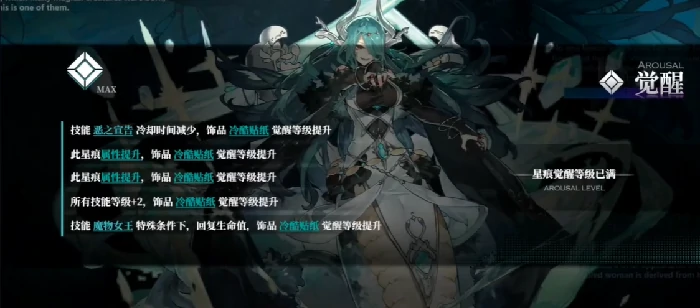 千年之旅阿波菲斯怎么样,千年之旅阿波菲斯强度解析