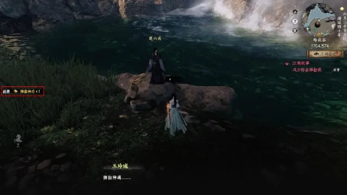 下一站江湖2红色武学获取攻略,下一站江湖2手游红色武学有哪些