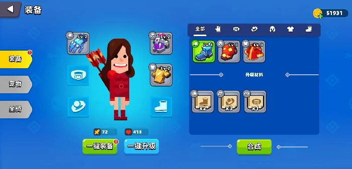 顶级弓箭手装备怎么获得,顶级弓箭手装备获取方式全解析