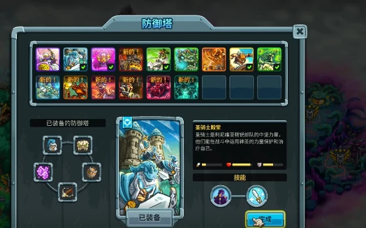 王国保卫战5联盟死灵法师怎么样,王国保卫战5联盟死灵法师介绍