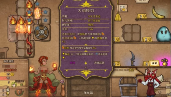 背包乱斗是哪国游戏 背包乱斗手游公司介绍