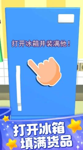 装满它公测时间,装满它什么时候上线