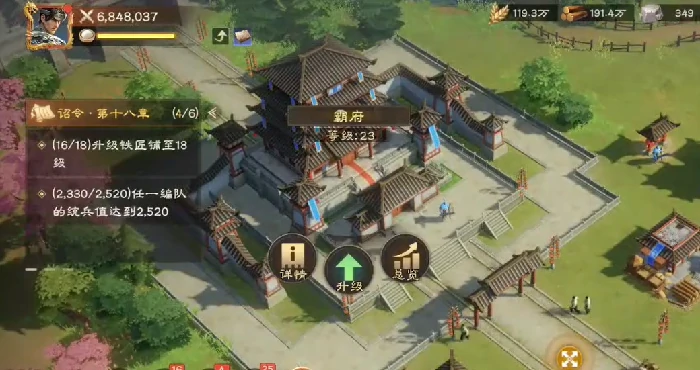 偃武民心值怎么提升,偃武民心值提升攻略