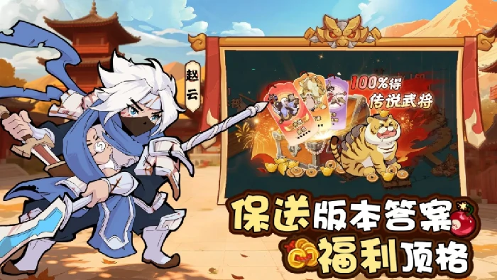 先生请出山公测时间曝光,先生请出山上线日期揭晓