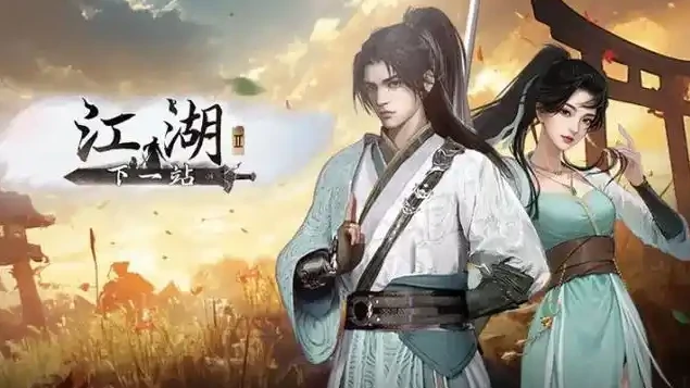 下一站江湖2降龙劲怎么获得,下一站江湖2降龙劲获取攻略