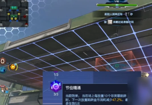 逆战未来猎场模式详解,逆战未来猎场玩法全攻略,逆战