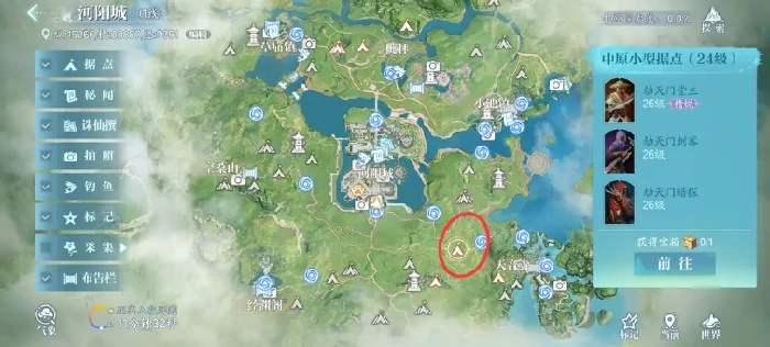 诛仙2手游升级攻略分享,诛仙2手游快速升级技巧分享