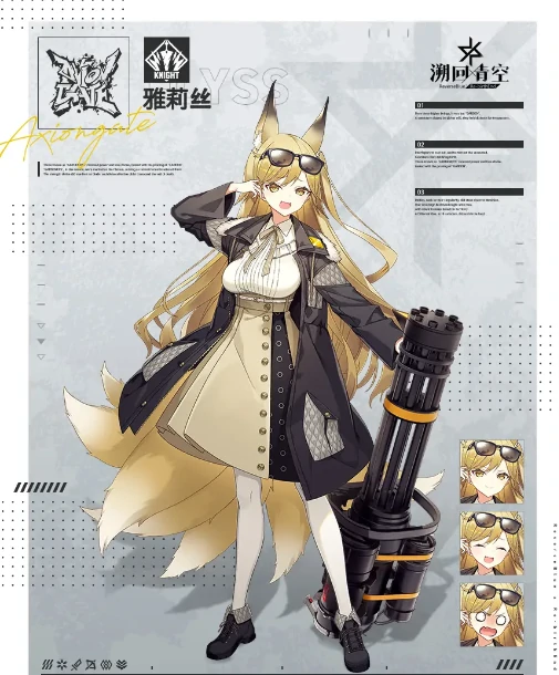 溯回青空初始角色怎么选,溯回青空初始角色推荐