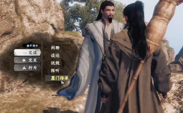 下一站江湖2第四个技能怎么解锁,下一站江湖2解锁第四个技能方法