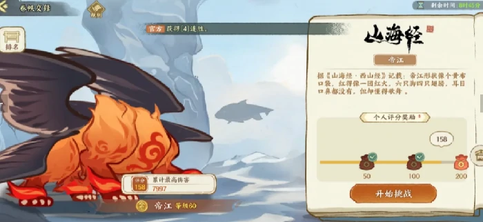 华夏绘世录绘院介绍,华夏绘世录绘院玩法分享