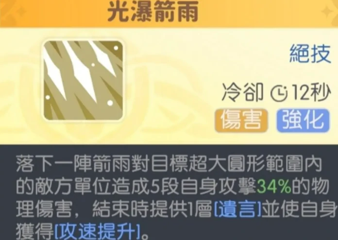 龙魂旅人阿波罗介绍,龙魂旅人阿波罗怎么样